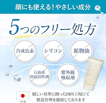 汗 ワキガ クリーム SARAFINE 1本25g✖︎3本セット フロムココロ ワキガ 脇汗 クリーム SARAFINE サラフィネ ワキガ