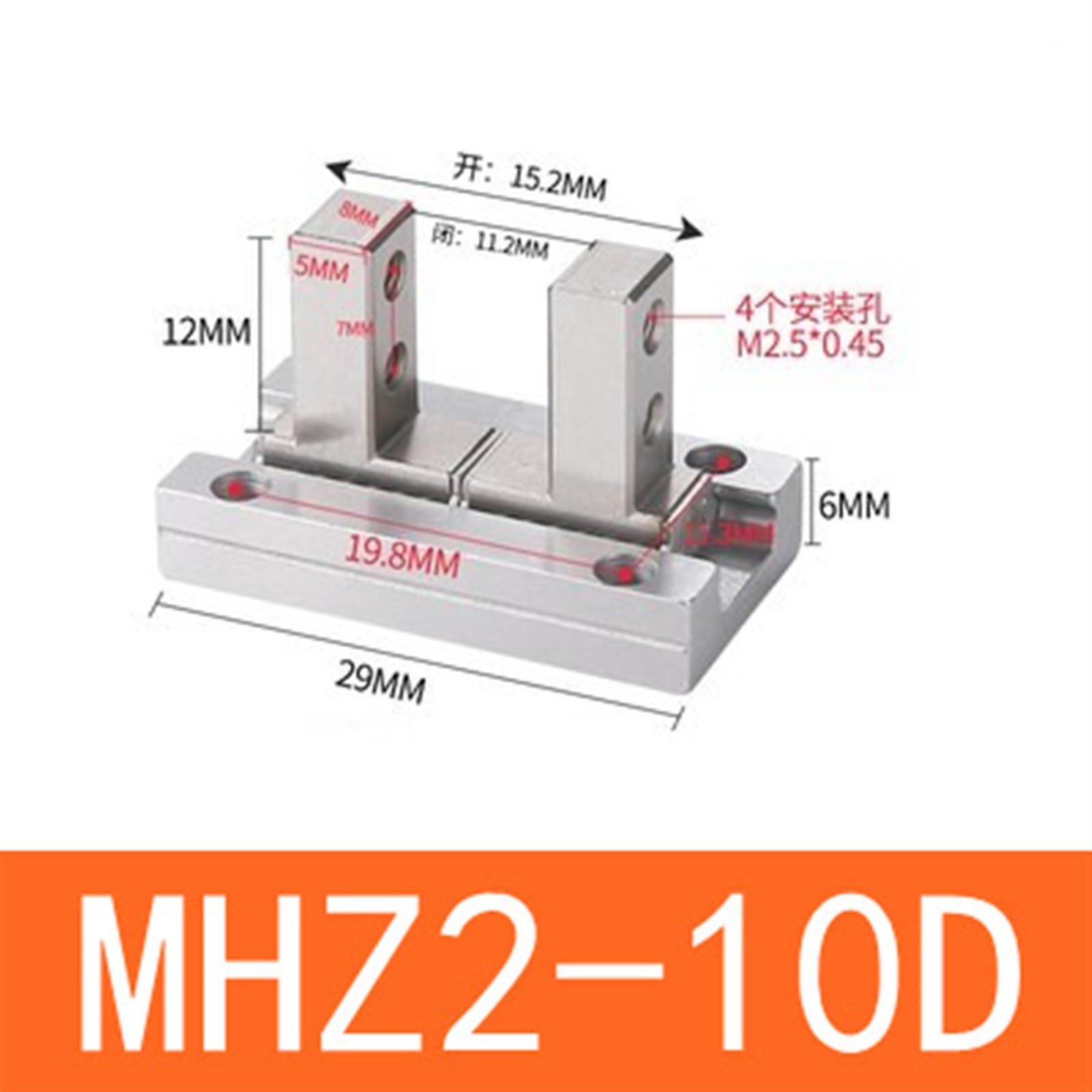 Accesorios de cilindro de pinza de aire neumática de 2 dedos, serie MHZ2/HFZ, cabezal de garra, MHZ2-10D, MHZ2-16D, MHZ2-20D, cubierta antipolvo, 1 ud.(MHZ2-10D(Claw head))