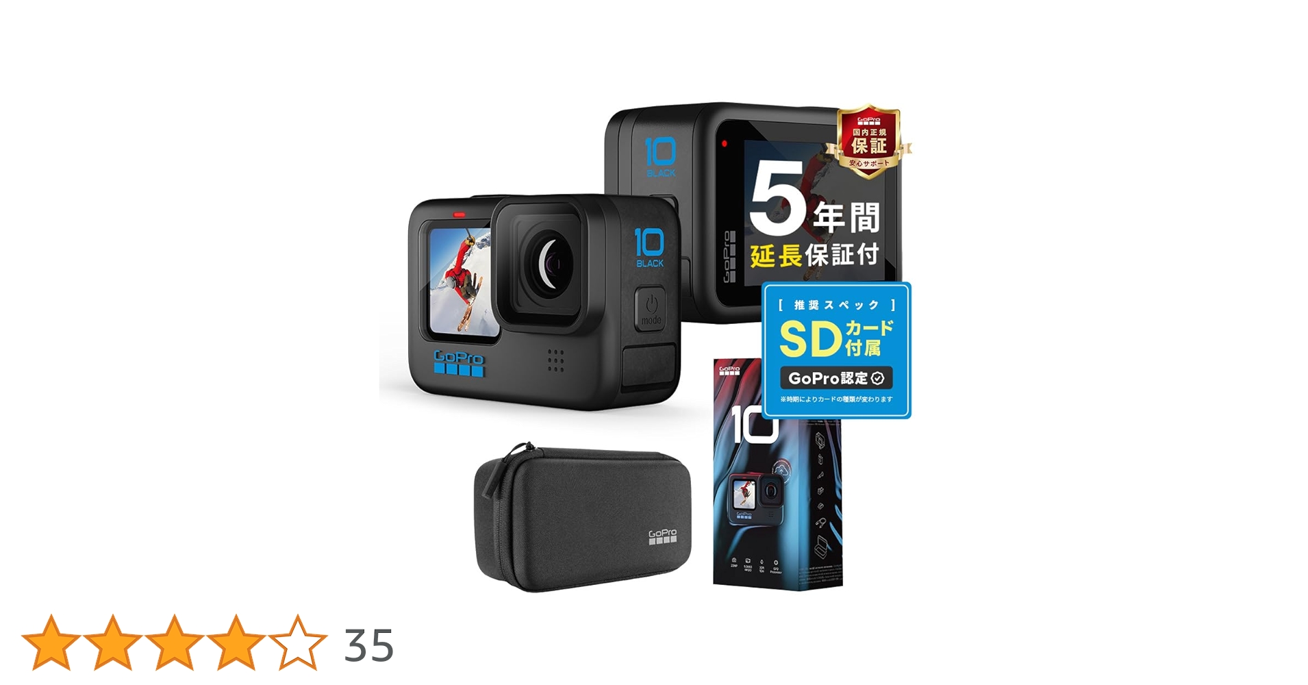Amazon | GoPro公式ストア 5年延長保証付 GoPro HERO10 Black + SD