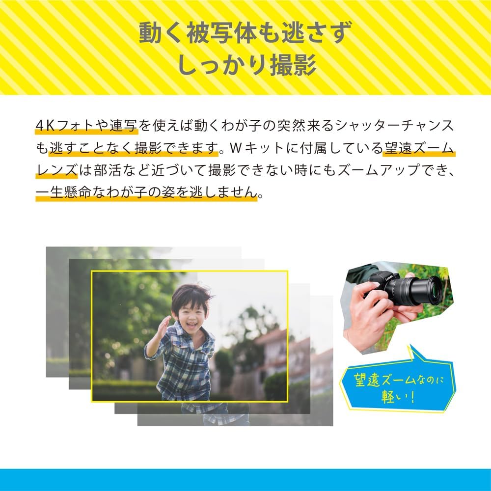 セット買い）パナソニック(Panasonic) 小型・軽量ミラーレス一眼カメラ