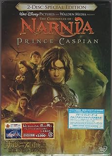 12 ★ ★ ★２枚組★ナルニア国物語 第２章 カスピアン王子の角笛★2008年★ベン バー