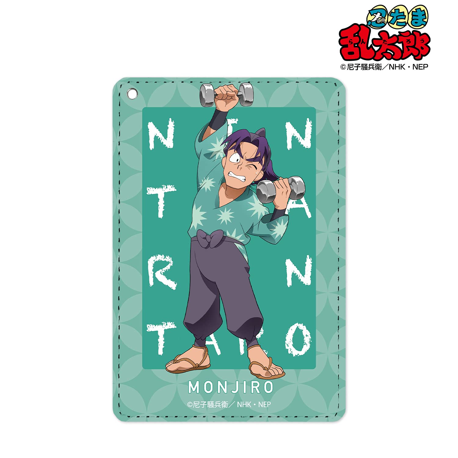 Amazon.co.jp: 忍たま乱太郎 描き下ろしイラスト 潮江文次郎 みんなで