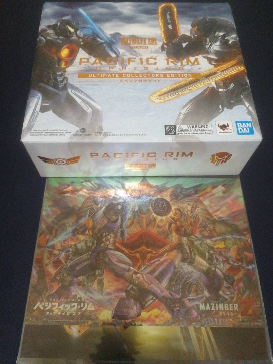 Amazon.co.jp: ROBOT魂 SIDE JAEGER ジプシー・アベンジャー