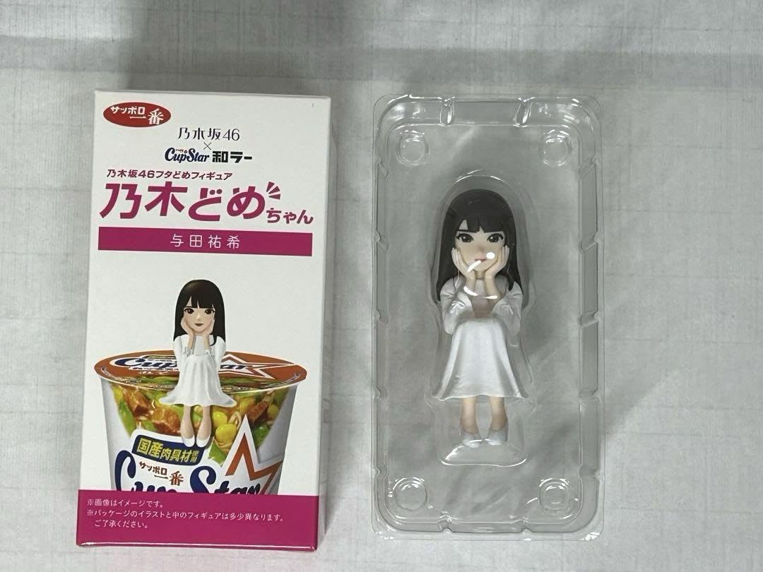 乃木坂46 乃木どめちゃん 与田祐希 フィギュア マスコット Amazon.co.jp: 乃木坂46 乃木どめちゃん 与田祐希 : おもちゃ