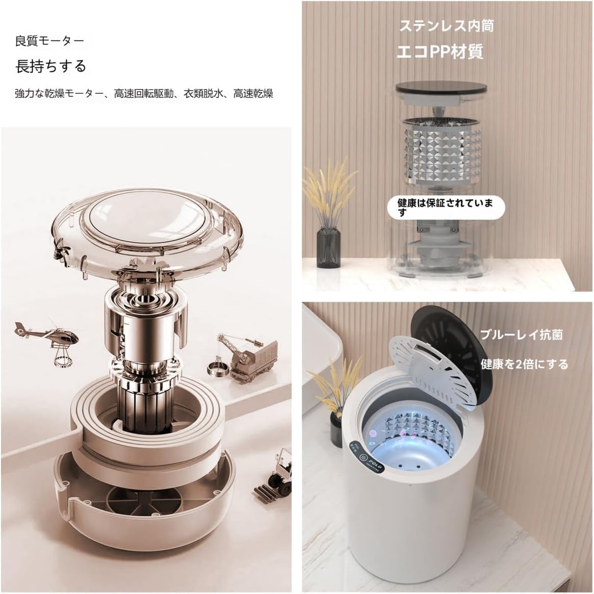 Amazon.co.jp: KDBTコンパクト脱水機 4.2kg ステンレス槽 高速脱水 