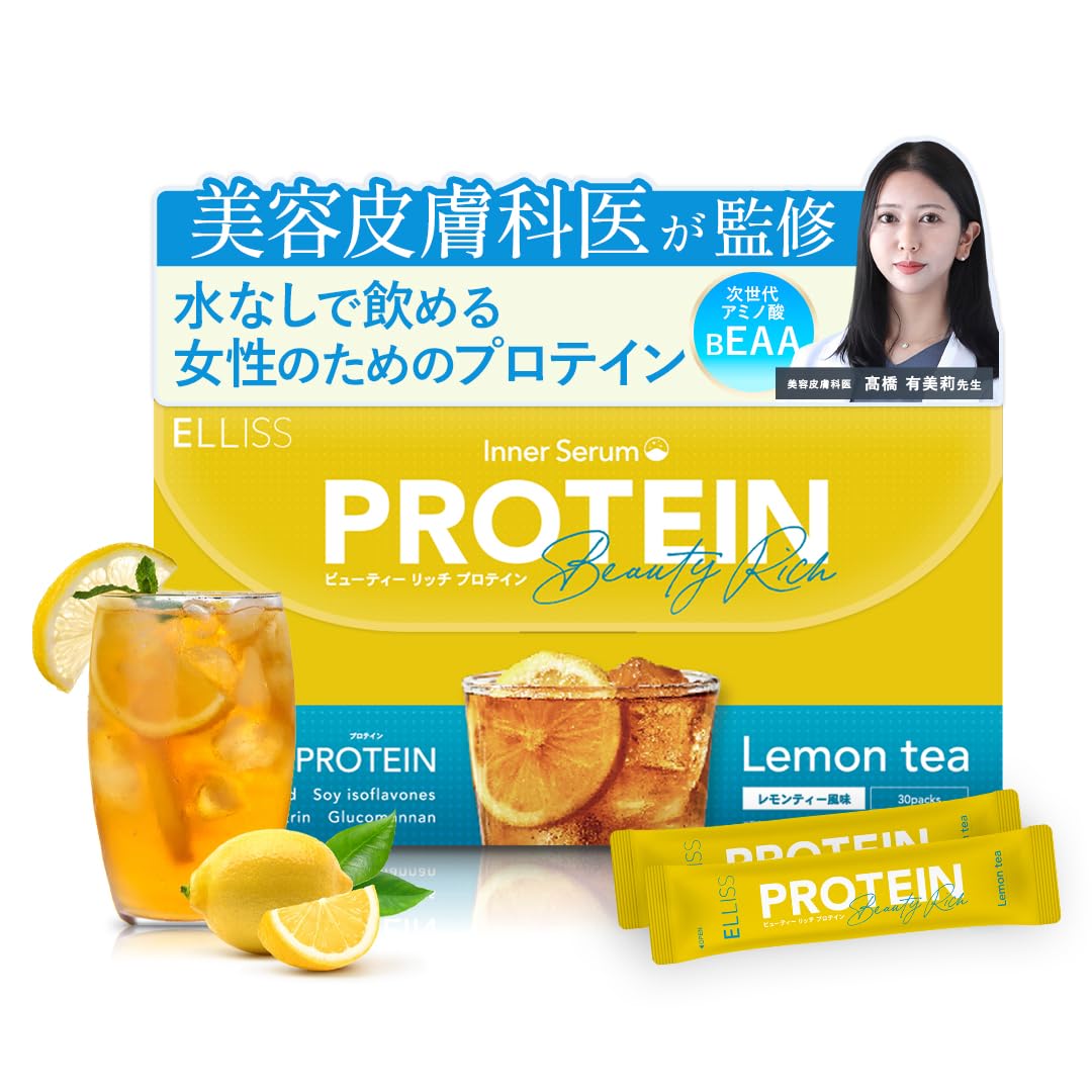 Amazon | 【水なしで飲める 女性専用プロテイン】BEAA マルチ