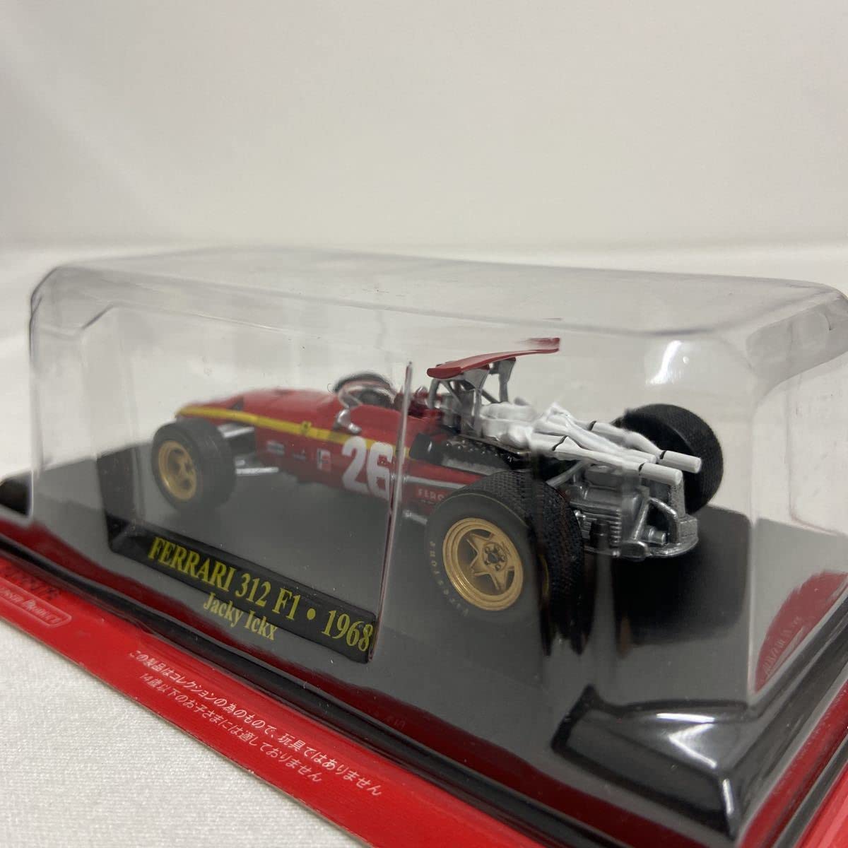 Amazon.co.jp: アシェット 公式フェラーリF1コレクション 1/43 Ferrari