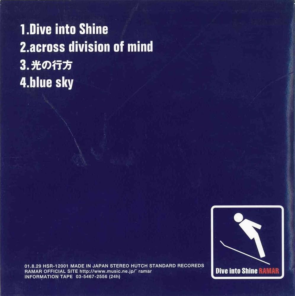 RAMAR ラマー　Drive into Shine 激レアCD RAMAR ラマー Drive into Shine 激レアCD