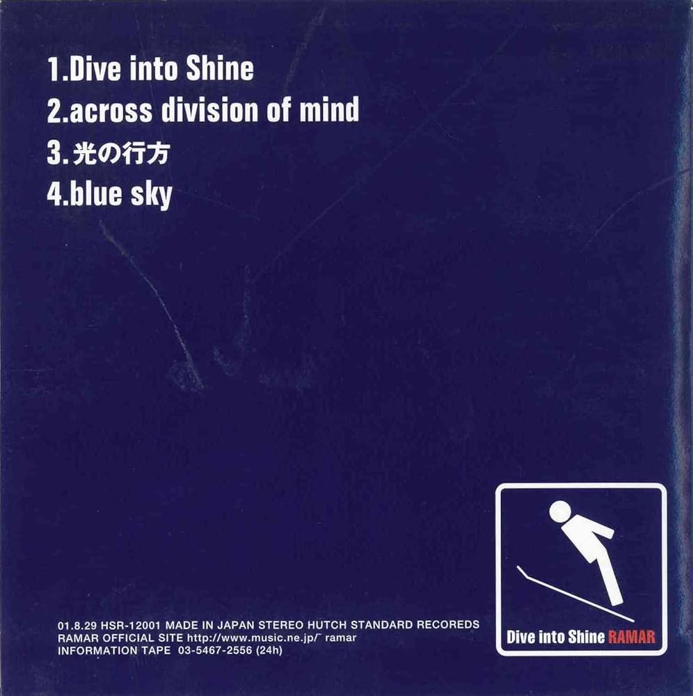 Amazon.co.jp: Dive into Shine: ミュージック