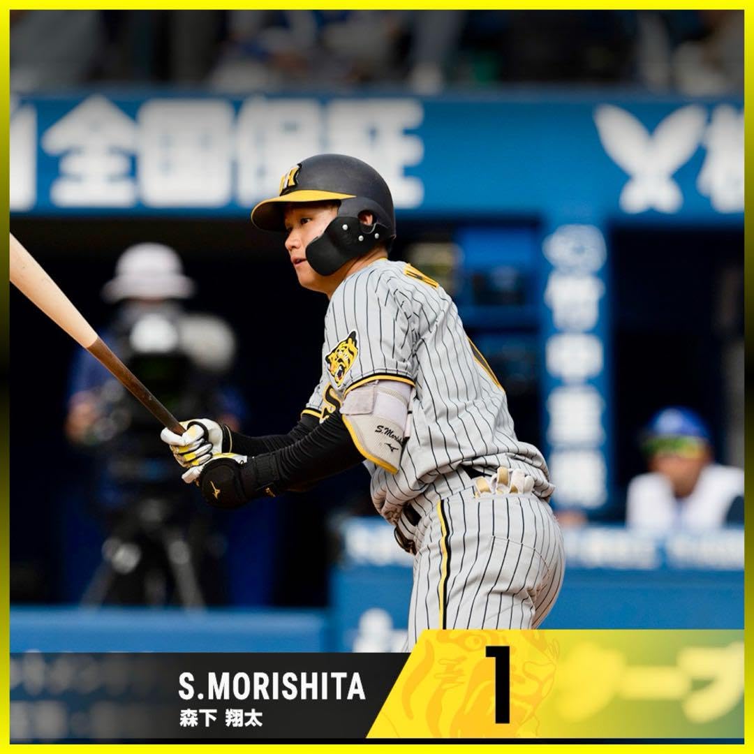 Amazon.co.jp: 阪神タイガース/FC限定2024ファンクラブ応援デーピンズ1