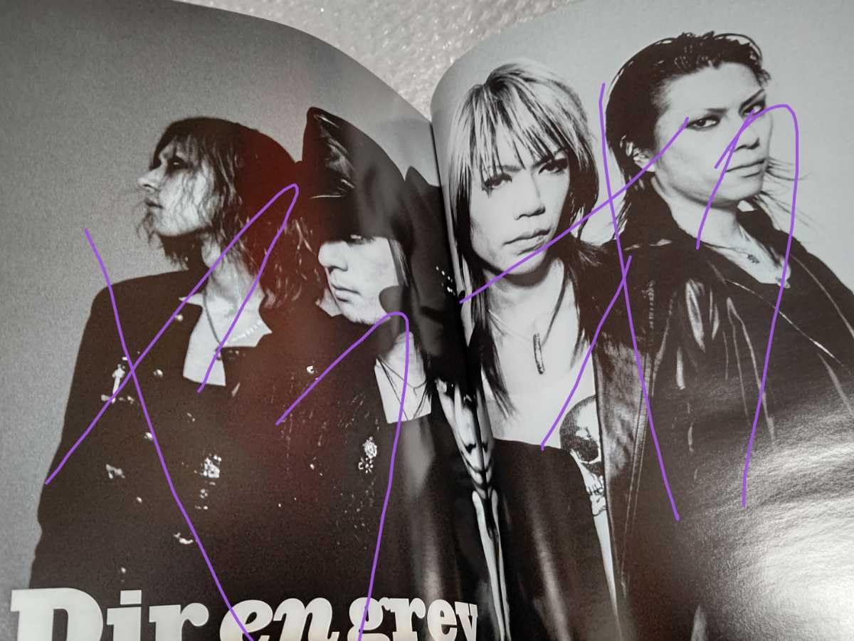 Amazon.co.jp: DIR EN GREY 表紙 雑誌 UV Vol.118 2005年 ultra veat