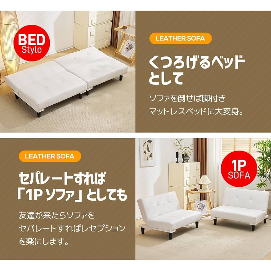 オーエスジェイ(OSJ) ソファーベッド ソファー 2人掛 ローソファ ベージュ Amazon｜オーエスジェイ(OSJ) ソファー ソファーベッド ソファ