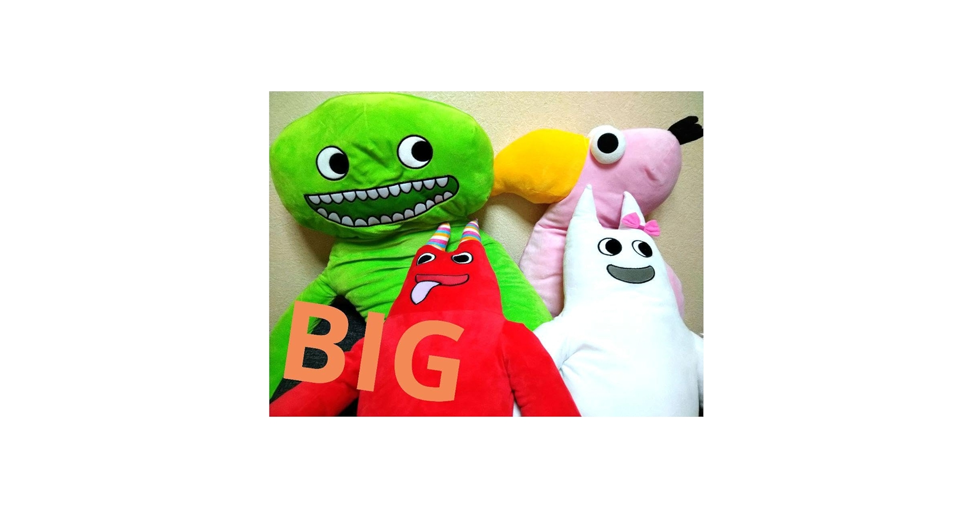ガーデンオブバンバン　ビックぬいぐるみ Amazon.co.jp: 4種 ガーデンオブバンバン BIGぬいぐるみ 限定