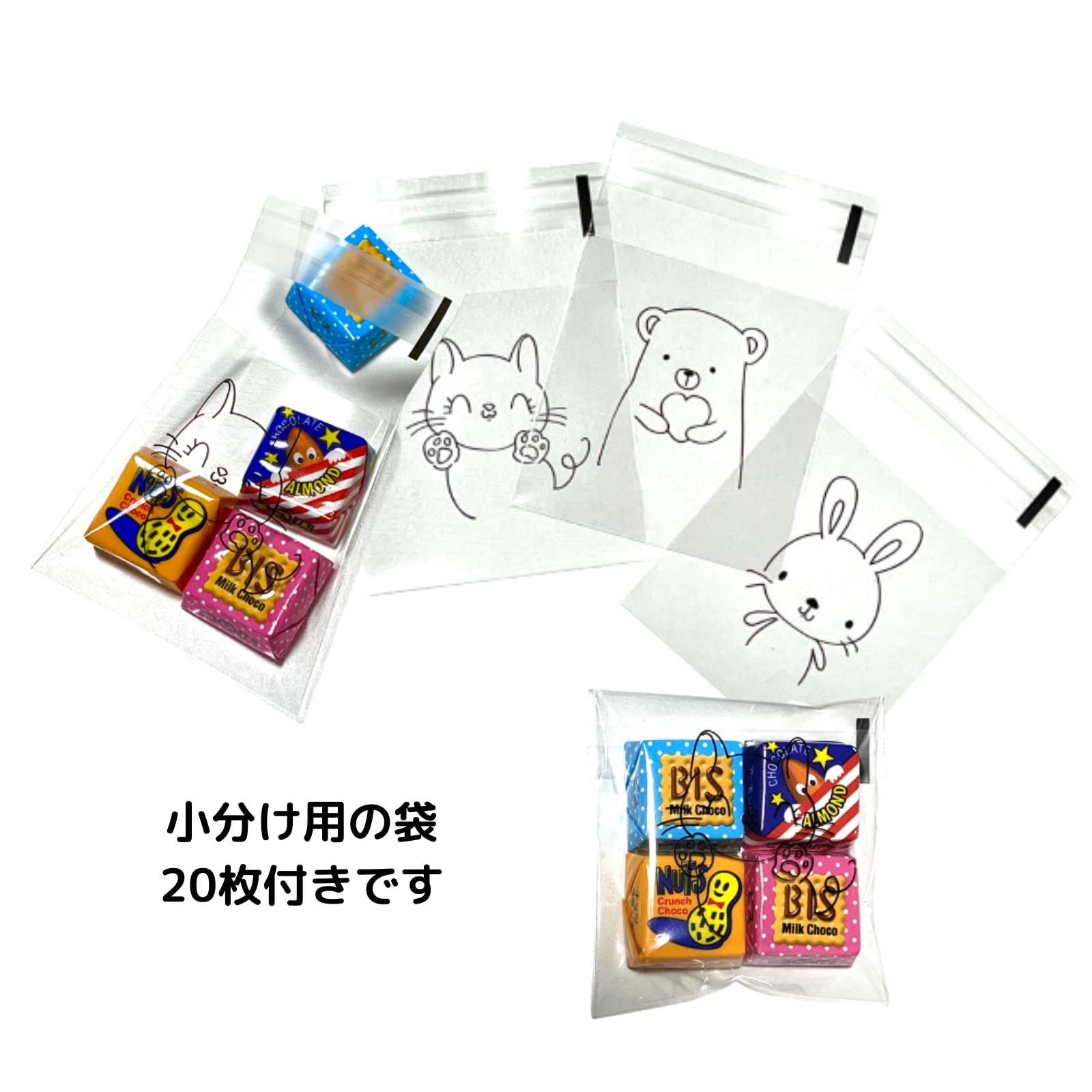 Amazon | チロルチョコ アソート 8種類 80個 小分け袋付き 