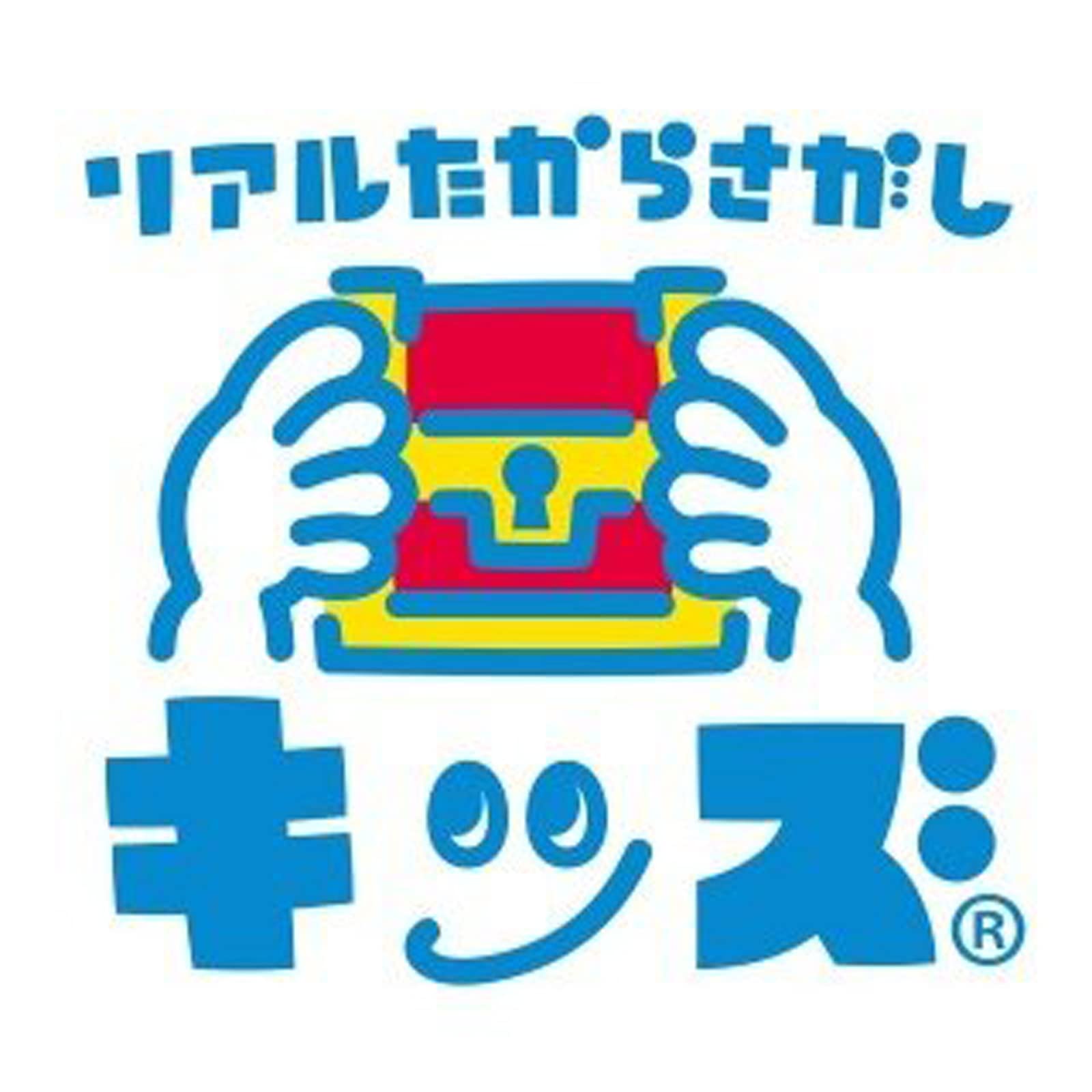 【セット売り】謎解きセット　タカラッシュなど　9点セット Amazon | 謎解きゲーム 工作宝さがし！おもちゃキングダムの秘宝 タカ