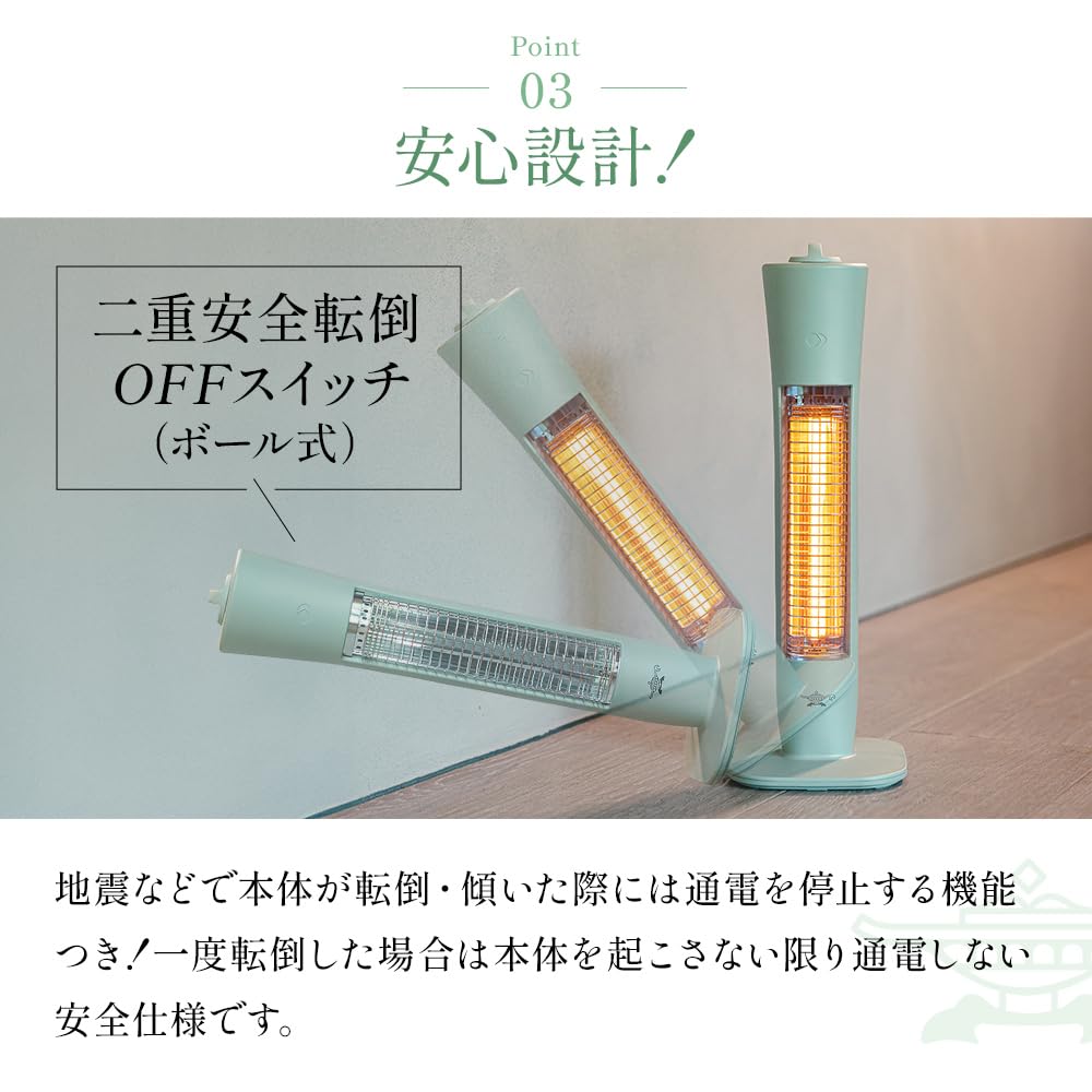 Aladdin遠赤外線ヒーター スタンド型 グリーン