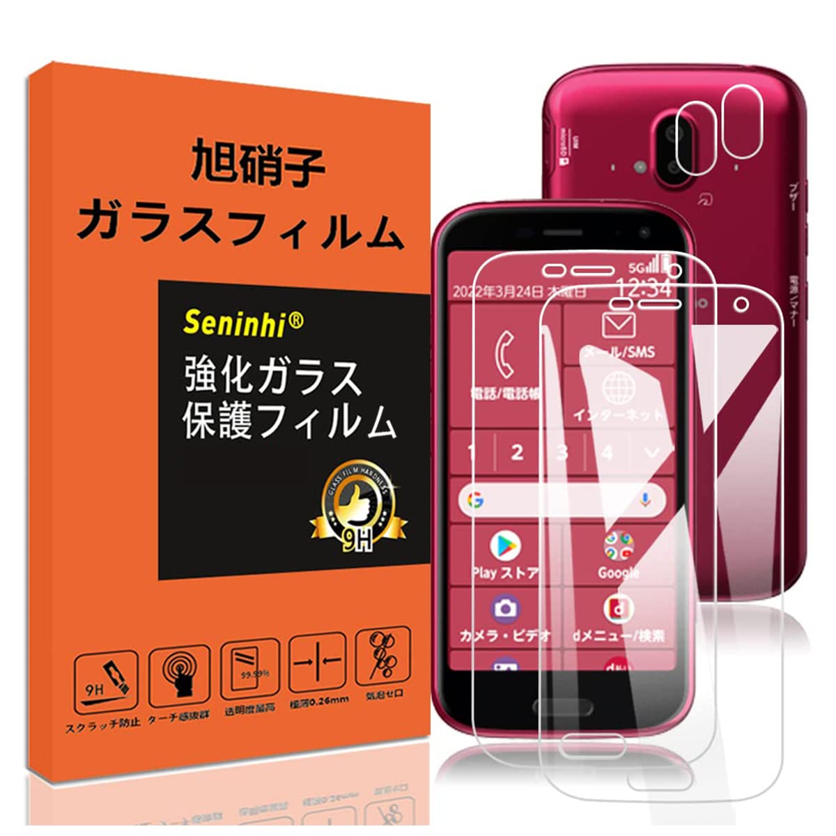Amazon.co.jp: 【2+2枚セット】対応 らくらくスマートフォン F-52B