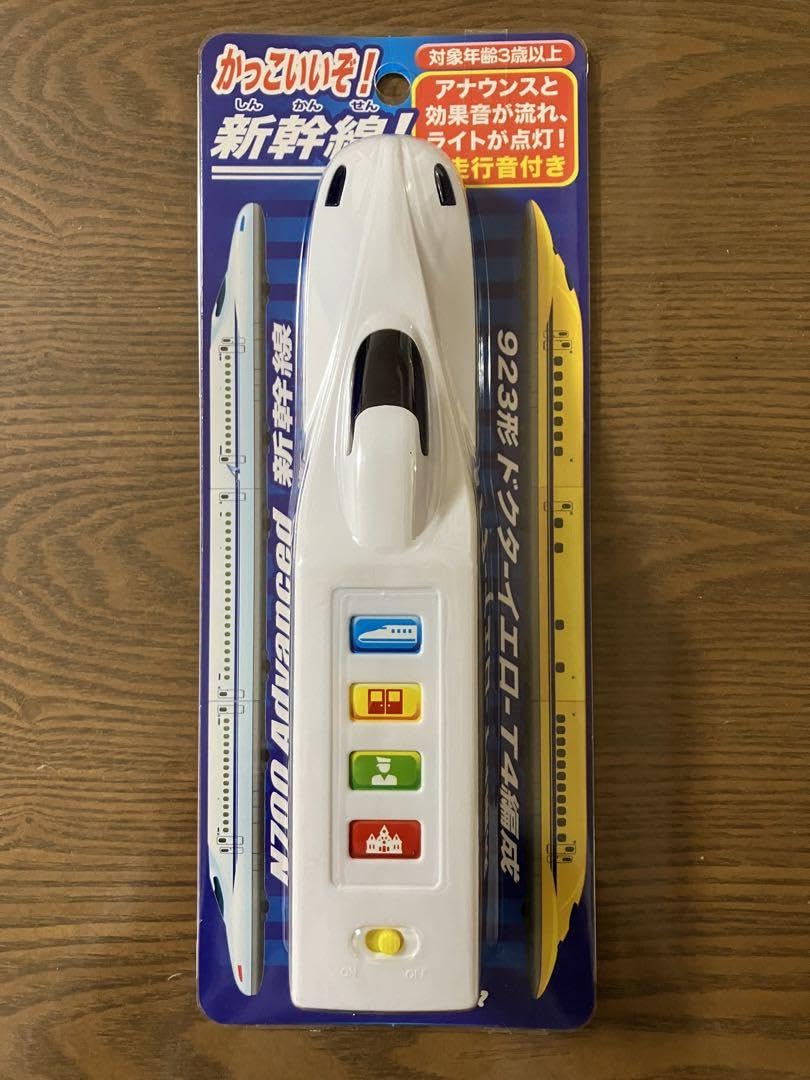 限定 レトロ のぞみオリジナル撮りっきりコニカ3D 新幹線 当時もの レア 限定 レトロ のぞみオリジナル撮りっきりコニカ3D 新幹線 当時