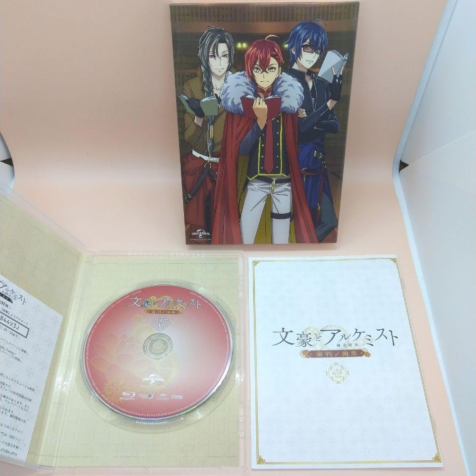 文アル ブルーレイ Blu-ray 文豪とアルケミスト 審判ノ歯車 全3 文アル ブルーレイ Blu-ray 文豪とアルケミスト 審判ノ歯車 全3