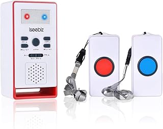 Iseebiz ナースコール　ブザー ワイヤレスチャイム 100ｍ受信 お年寄り/介護用 65~105dB 防水　1年間保障