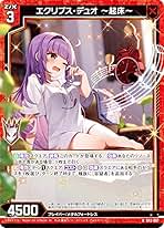 エターナルエクリプス lead-netstore_b43zx262301tt008