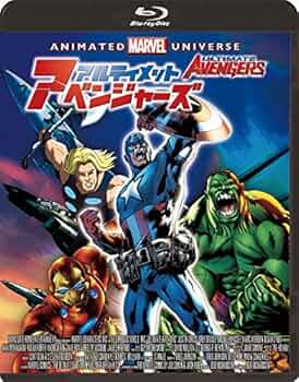 マーベル・アニメイテッド・ユニバース1 アルティメット・アベンジャーズ tf8su2k 618UH7zNnUL._UF350,350_QL50_.jpg