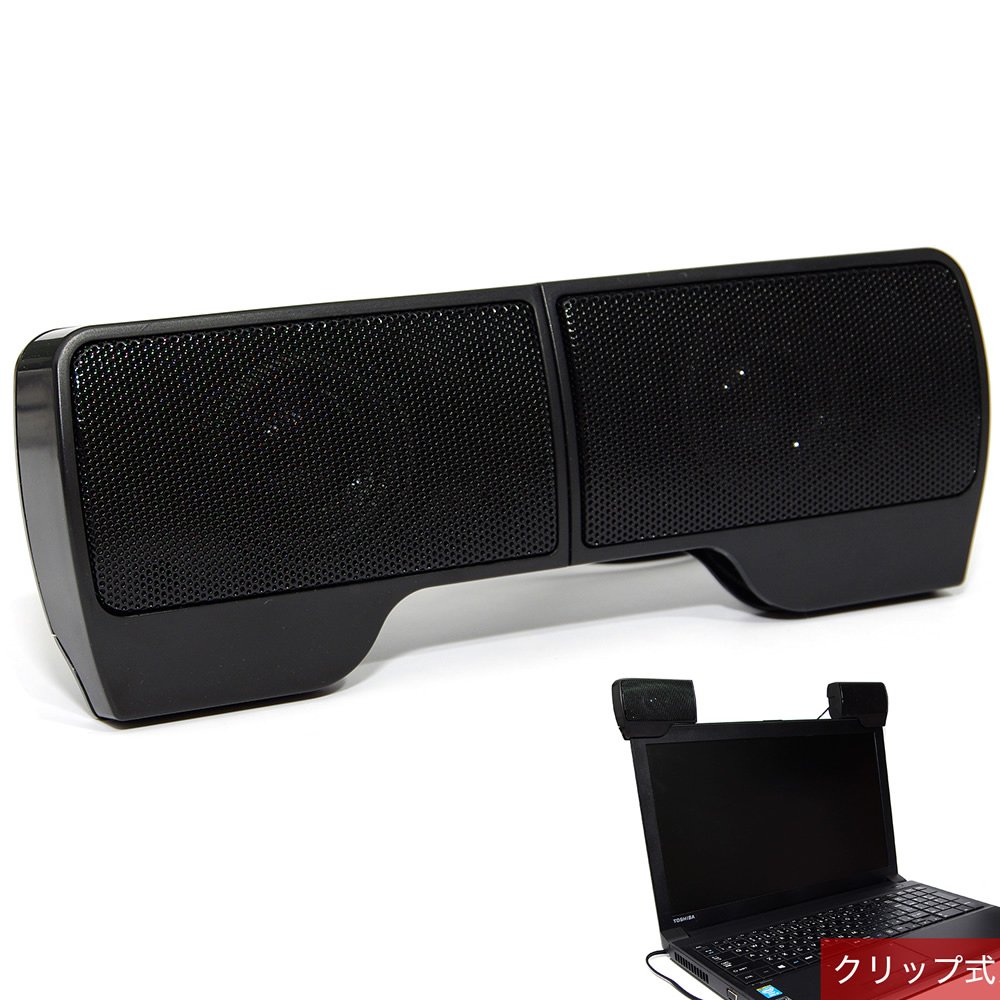 Amazon.co.jp: GoodsLand 【 分割 できる 】 2WAY クリップ スピーカー