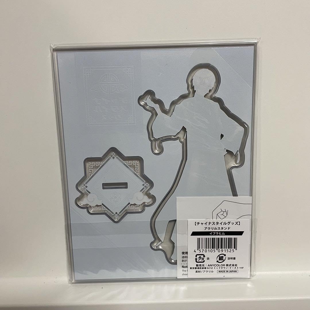 イブラヒム アクスタ Amazon.co.jp: イブラヒム アクスタ 3Q73 : おもちゃ