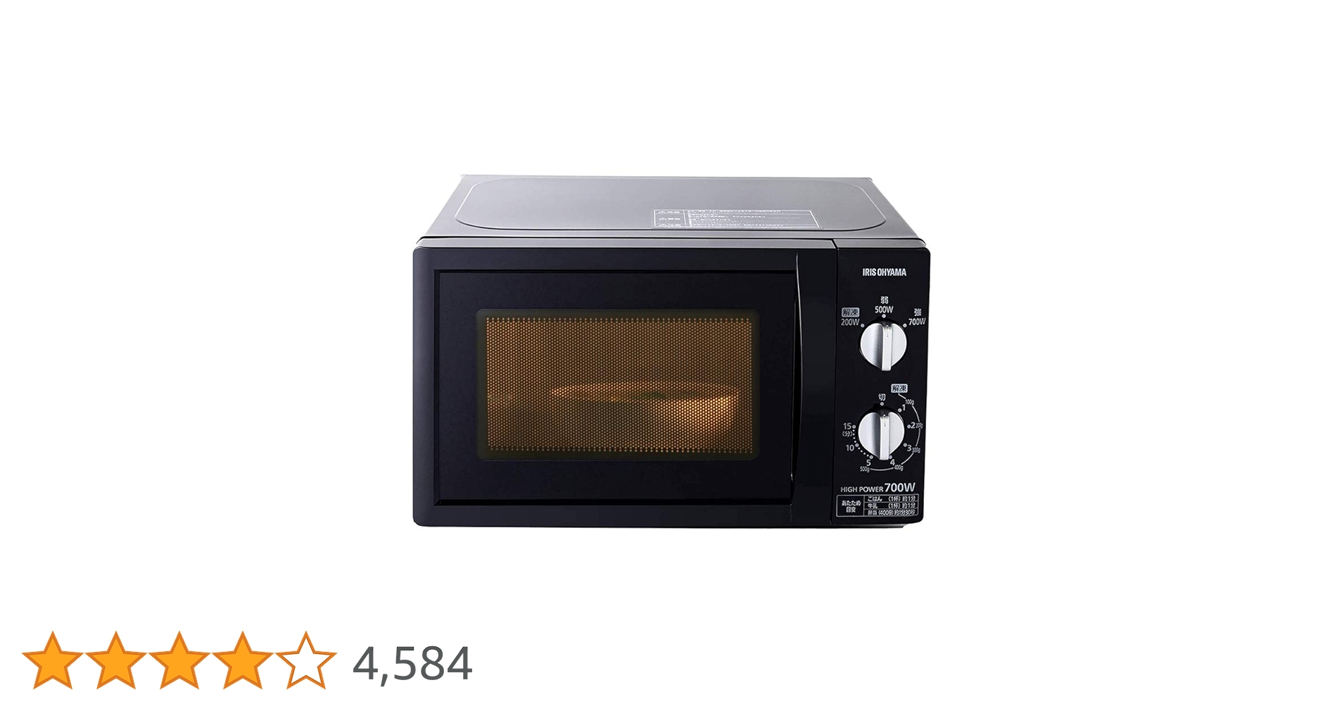 Amazon.co.jp: アイリスオーヤマ 電子レンジ 17L ターンテーブル 単