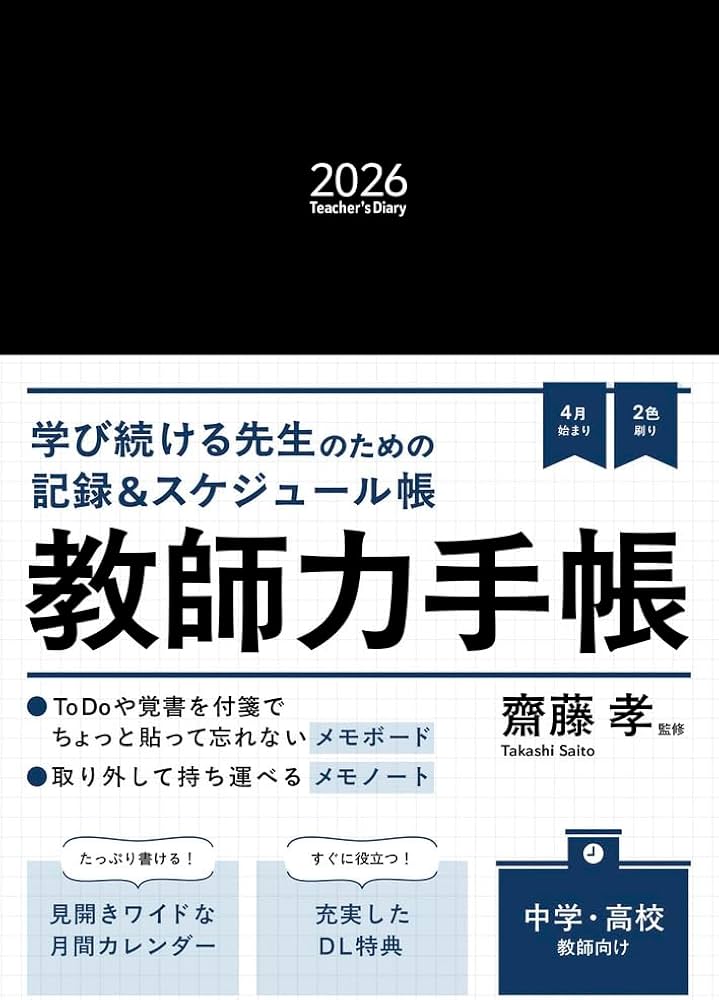 ジュビリーエース JUBILEEACE メモ帳 ノート ジュビリーエース JUBILEEACE メモ帳 ノート - メルカリ
