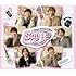 Travis Japan「Say I do / Tokyo Crazy Night(通常盤)」