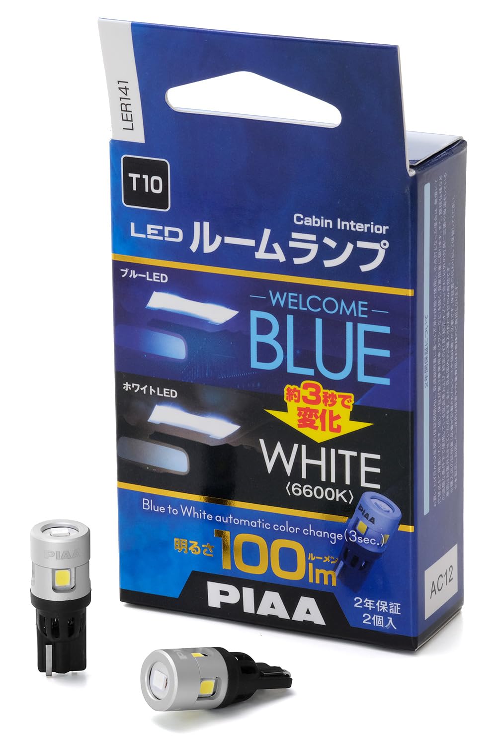 Amazon | PIAA(ピア) 車用 ランプ&バルブ ルームランプ/ラゲッジランプ