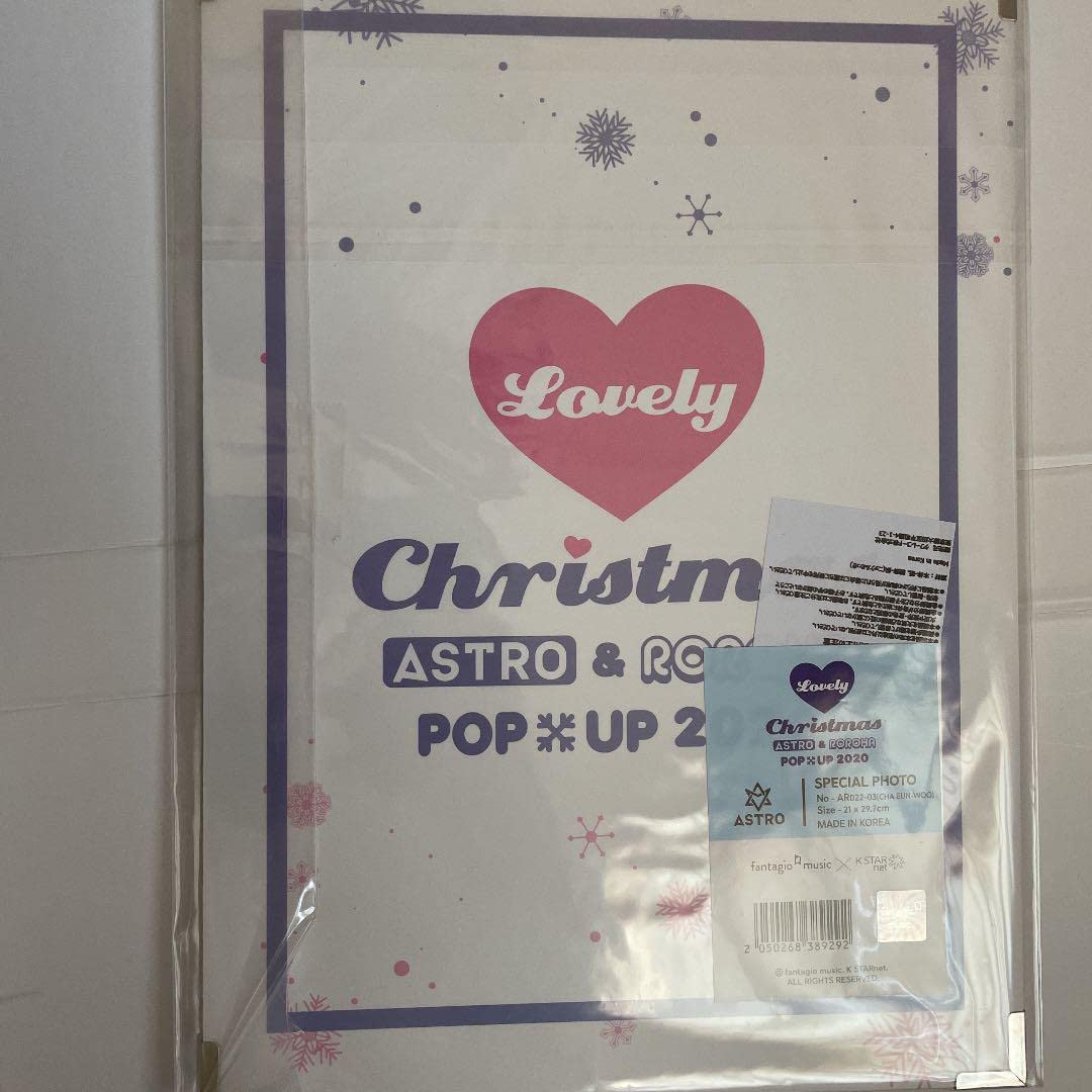 Amazon.co.jp: ASTRO チャウヌ POP UP スペシャルフォト : DIY