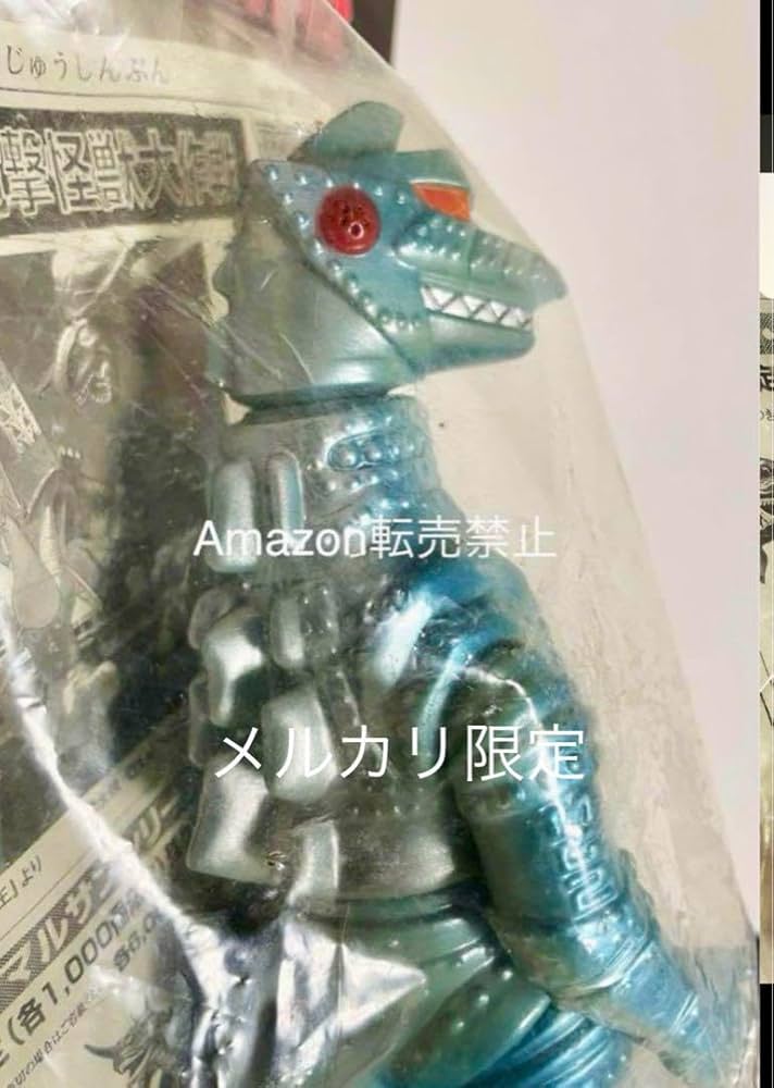 ★メカゴジラ　マルサン　1999年 ☆メカゴジラ マルサン 1999年