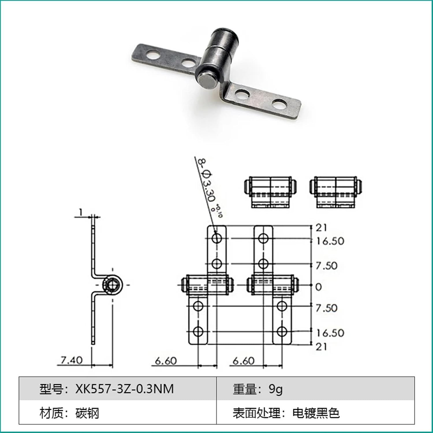 XK557-3 Manufacturers Sell 0.3N/M Welded Butt Hinge Multi-Function Damping 360 Degree Rotating 1Pcs(XK557-3Z-0.3NM)