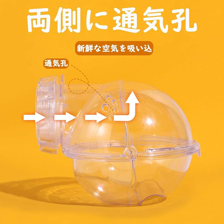 ゴールデンハムスター飼育セット　幅60㎝　小動物用ケージ　トイレ砂バスサンド床材 Amazon | ハムスター トイレ 外付け 砂浴び容器 チンチラ