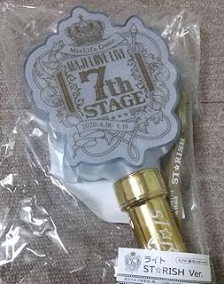 Amazon Co Jp うたプリ ペンライト Amazon Co Jp うたプリ ペンライト