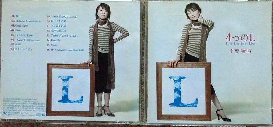 【新品未開封】little little little 夜のひつじ little, little, little | yh-901 - VGMdb