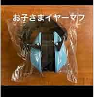 Amazon.co.jp: Ado 心臓グッズ これには親御さんも安心ですよね