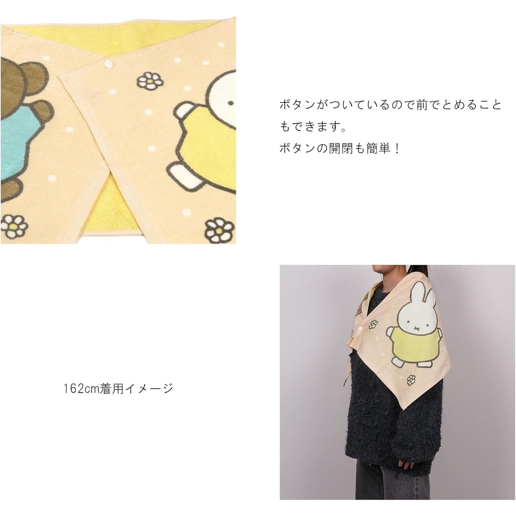 日本製タグ付き未使用　ハローキティ おっきいバスタオル　ひまわり　サンリオレトロ Amazon｜丸眞 バスタオル 子供用 サンリオ ハローキティ ひまわり
