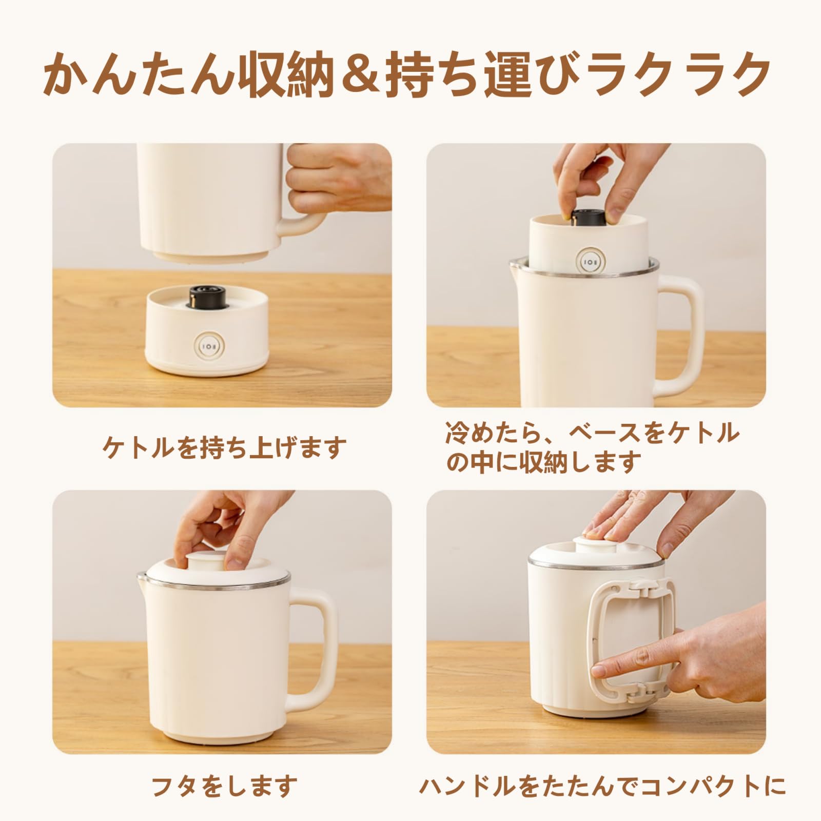 Amazon | LumenOrbit 電気ケトル 小型【Amazon.co.jp 人気商品・1年間