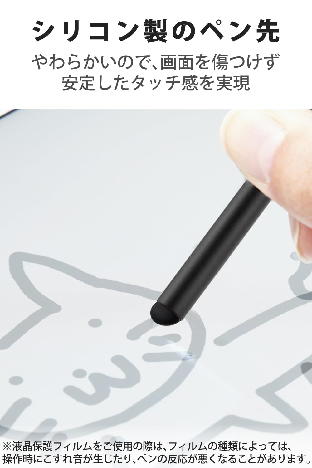 Elecom PWTPSLIMBK/2 Stylus Pen, Slim, Slim, Silicone Clip, Compatible with Smartphones, Tablets, iPhones, iPads, Etc., Black