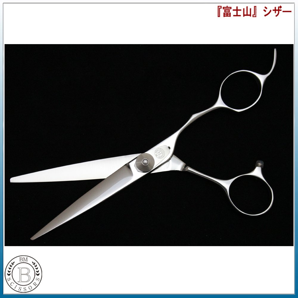 新品未使用 5.5インチ シザー プロ用 切れ味抜群 Amazon | 富士山シザー カットシザー DT 日本製 5.5インチ 美容 プロ用
