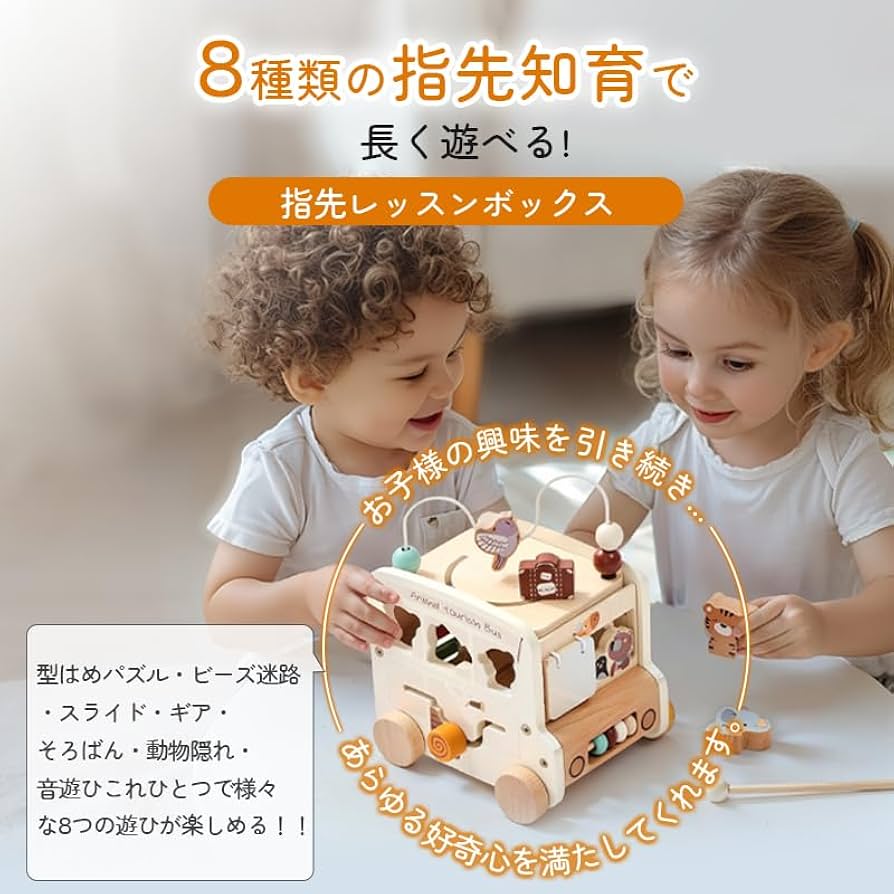 P*e様 モンテッソーリ 教具 知育玩具 おもちゃ Amazon | Olesew モンテッソーリ 知育玩具 8役知育キューブ 9