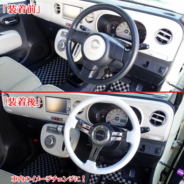 Amazon | MOTOFUTURE 35Φ 35cm ステアリング ハンドル 白 ホワイト