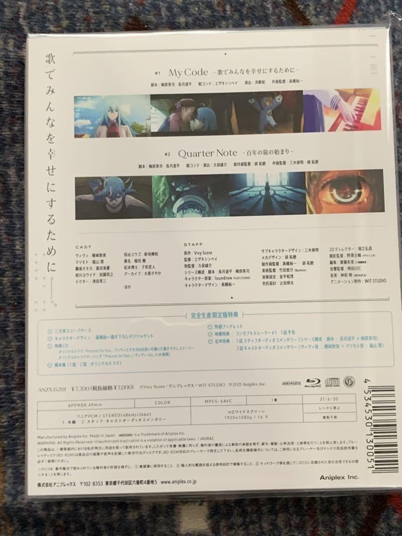 Amazon.co.jp: Vivy -Fluorite Eye's Song-Blu-ray全巻 1〜6巻