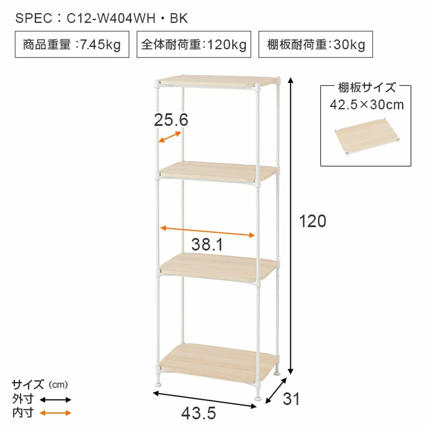 Amazon.co.jp: 暮らし整う「美見え」収納。ルミナス12.7mmスチール