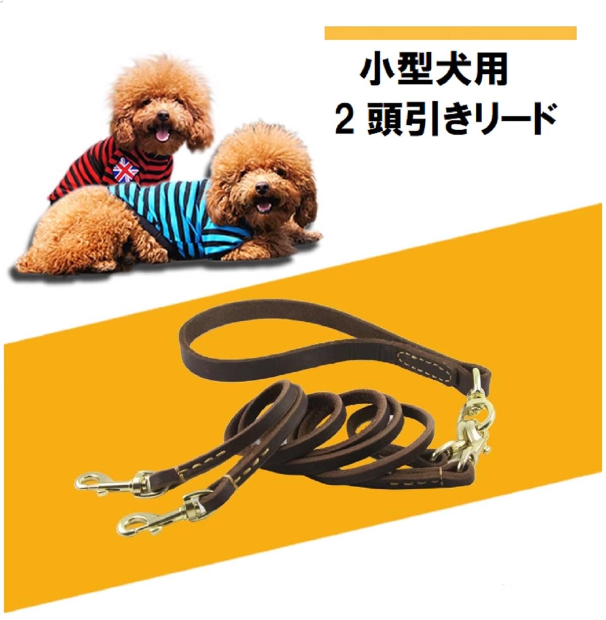 ciiron tokyo 二頭引きリードセット spd-shop_pet-011