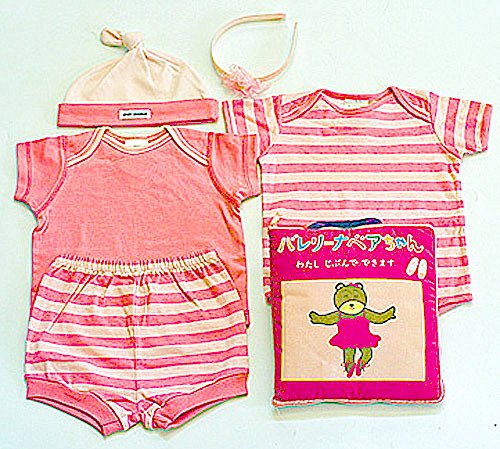 布絵本 バレリーナベァちゃん わたしじぶんでできます&ボディ肌着4点セット&おまけ付きカチューシャ プリティギフトセット出産祝