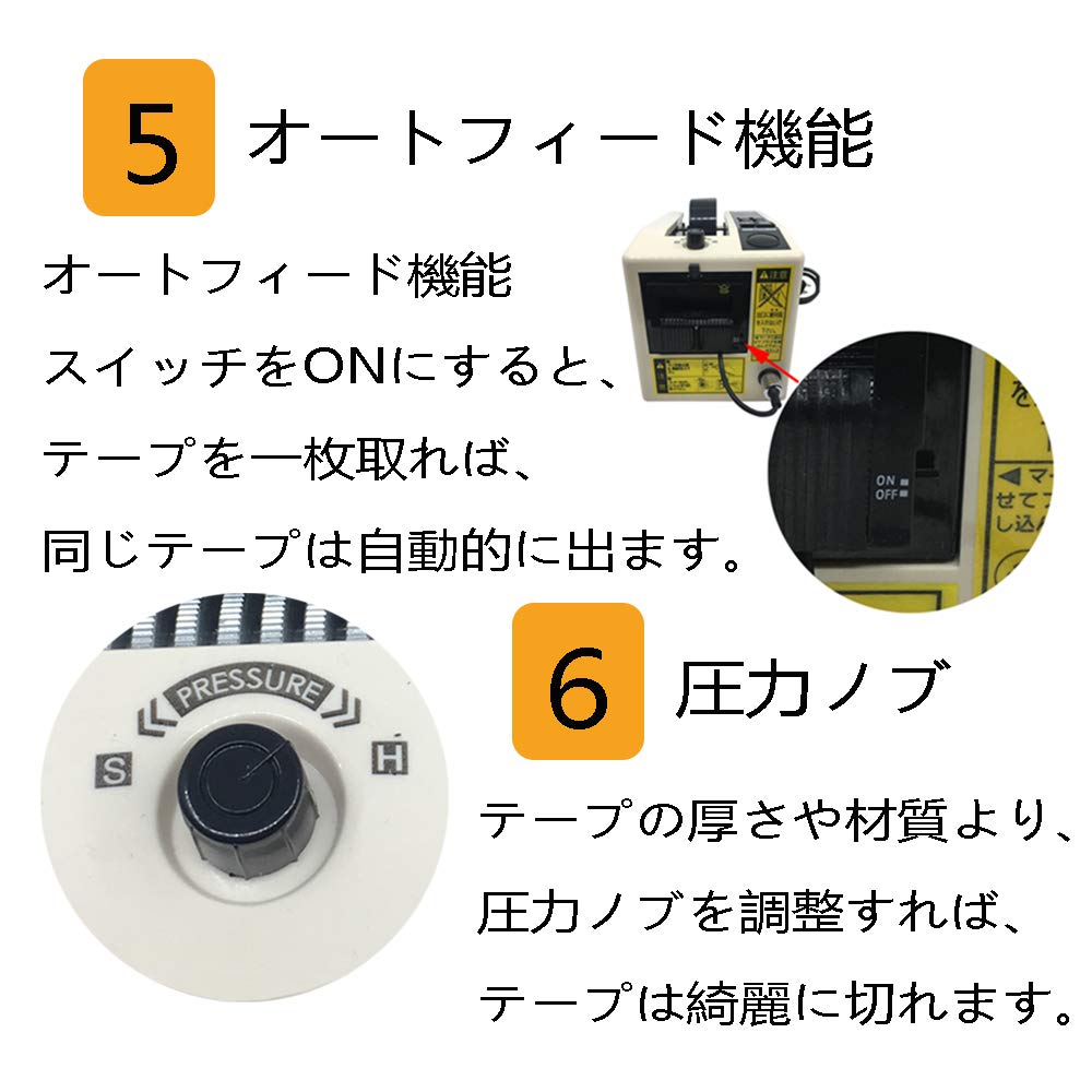 Amazon.co.jp: SEIHI テープカッター 電動テープカッター 自動テープ